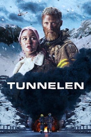 Тунел