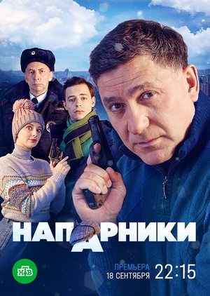 Партньори