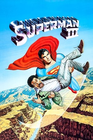 Супермен 3
