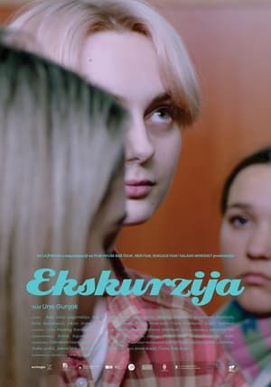 Екскурзия