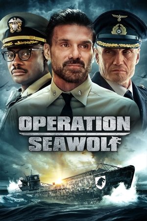 Операция 