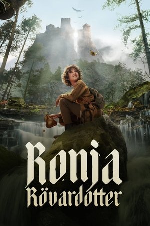 Роня, дъщерята на разбойника