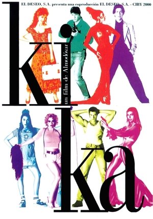 Кика