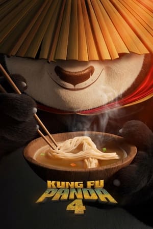 Кунг-фу панда 4