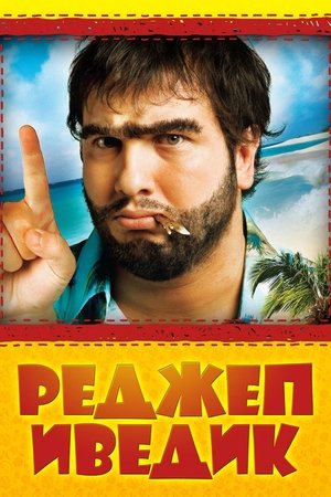 Реджеп Иведик
