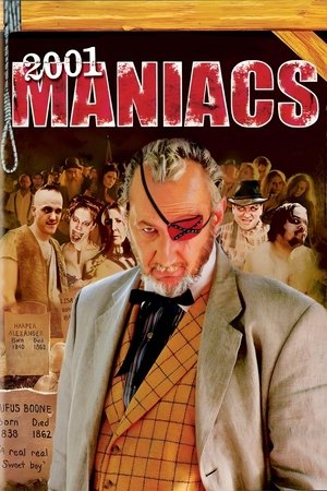 2001 Маниаци