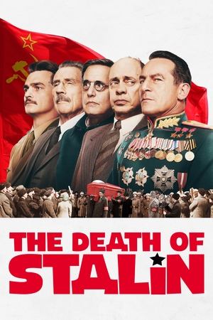Смъртта на Сталин