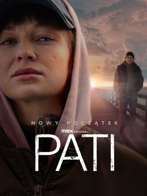 Пати