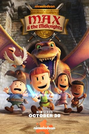 Макс и полурицарите