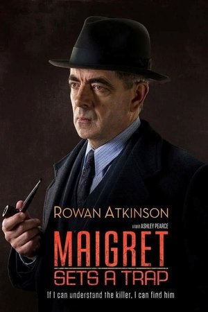 Мегре залага капан