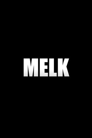 Две майки