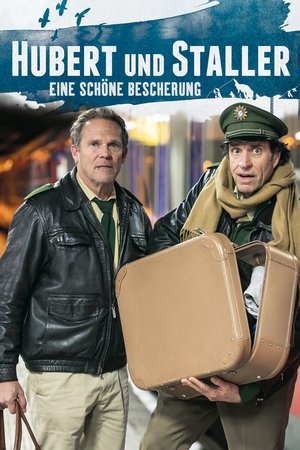 Хуберт и Щалер – Безброй коледни подаръци