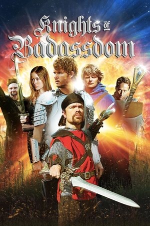 Рицари от съвремието