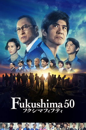 Фукушима 50