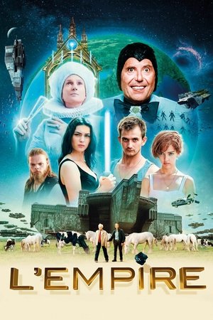 Империята