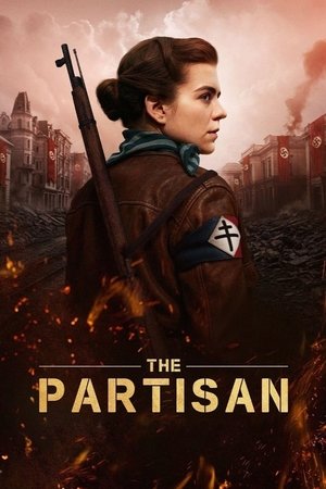 Партизанката